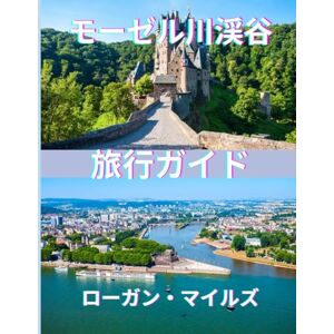 ローガン・マイルズ モーゼル川渓谷旅行ガイド 2025: スムーズな旅程を計画し、観光客が陥りやすい罠を避け、実際の費用を理解し、自信を持って旅行するのに役立つ、明確で実用的なリソースです。 ローガン・マイルズ モーゼル川渓谷旅行ガイド 2025: スムーズな旅程を計画し、観光客が陥りやすい罠を避け、実際の費用を理解し、自信を持って旅行するのに役立つ、明確で実用的なリソースです。