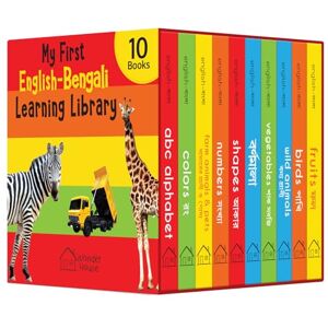 Prakash Books My First English-Bengali Learning Library: Boxed Set of 10 Books (My First Library) Prakash Books My First English-Bengali Learning Library: Boxed Set of 10 Books (My First Library)