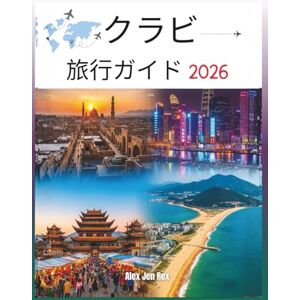 Alex Jen Rex クラビ旅行ガイド 2026: タイの海岸の楽園を発見するための総合マニュアル:隠れたビーチ、雄大な島々、古代寺院、地元の伝統、絶妙な料理、そしてアンダマン海の永遠の魅力を発見 Alex Jen Rex クラビ旅行ガイド 2026: タイの海岸の楽園を発見するための総合マニュアル:隠れたビーチ、雄大な島々、古代寺院、地元の伝統、絶妙な料理、そしてアンダマン海の永遠の魅力を発見
