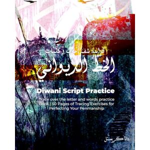 كريستل, دانا Diwani Script Practice sheets: Trace over the letter and words practice book: Learn Diwani Arabic Calligraphy Script: 50 Pages of Tracing Exercises for Perfecting Your Penmanship كريستل, دانا Diwani Script Practice sheets: Trace over the letter and words practice book: Learn Diwani Arabic Calligraphy Script: 50 Pages of Tracing Exercises for Perfecting Your Penmanship