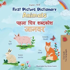 Books, Kidkiddos First Picture Dictionary Animals (English Hindi Bilingual Children's Book) (English Hindi Bilingual Collection) Books, Kidkiddos First Picture Dictionary Animals (English Hindi Bilingual Children's Book) (English Hindi Bilingual Collection)