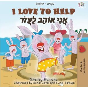 Admont, Shelley I Love to Help (English Hebrew Bilingual Book for Kids) (English Hebrew Bilingual Collection) Admont, Shelley I Love to Help (English Hebrew Bilingual Book for Kids) (English Hebrew Bilingual Collection)