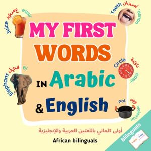 Lawal, Tolu My First Words in Arabic and English (My First Words African Bilinguals) Lawal, Tolu My First Words in Arabic and English (My First Words African Bilinguals)