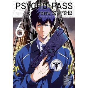 Gotou Psycho-Pass: Inspector Shinya Kogami Volume 6: Inspector Shinya Kogami 6 Gotou Psycho-Pass: Inspector Shinya Kogami Volume 6: Inspector Shinya Kogami 6