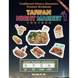 ArtzyBytes Traditional Chinese Characters Writing Practice Book: Taiwan Night Market Adventure 1: Learn to Speak and Write 39 Classic Night Market Street Foods ... in Formosa: Exploring Taiwanese Cuisine) ArtzyBytes Traditional Chinese Characters Writing Practice Book: Taiwan Night Market Adventure 1: Learn to Speak and Write 39 Classic Night Market Street Foods ... in Formosa: Exploring Taiwanese Cuisine)