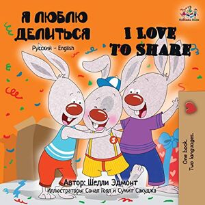 Admont, Shelley I Love to Share: Russian English Bilingual Book (Russian English Bilingual Collection) Admont, Shelley I Love to Share: Russian English Bilingual Book (Russian English Bilingual Collection)