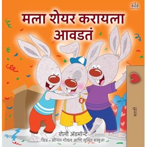 Admont, Shelley I Love to Share (Marathi children's book) (Marathi Bedtime Collection) Admont, Shelley I Love to Share (Marathi children's book) (Marathi Bedtime Collection)