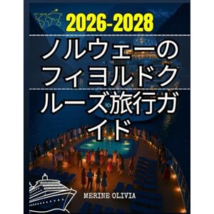 MERINE OLIVIA ノルウェーのフィヨルドクルーズ旅行ガイド2026年から2028年 MERINE OLIVIA ノルウェーのフィヨルドクルーズ旅行ガイド2026年から2028年
