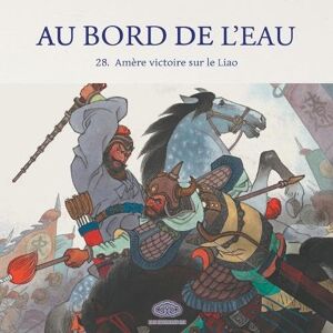 罗希贤 罗忠贤 绘 Au Bord de l'Eau Amère victoire sur le Liao/破辽国徒劳无功 罗希贤 罗忠贤 绘 Au Bord de l'Eau Amère victoire sur le Liao/破辽国徒劳无功