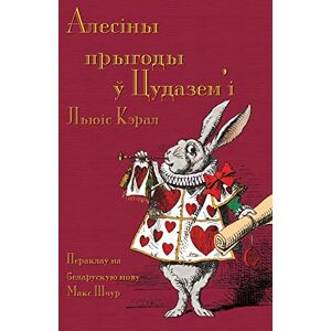 Carroll, Lewis Алесіны прыгоды ў Цудазем'і Alesiny pryhody u tsudazem'i: Alice's Adventures in Wonderland in Belarusian Carroll, Lewis Алесіны прыгоды ў Цудазем'і Alesiny pryhody u tsudazem'i: Alice's Adventures in Wonderland in Belarusian