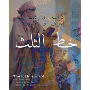 Winter, Carmen Thuluth Script Practice sheets: Trace over the letter and words practice book Winter, Carmen Thuluth Script Practice sheets: Trace over the letter and words practice book