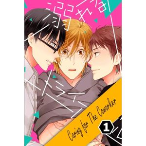 Travis Petersonpuka Caring for The Coworker Vol.1 Travis Petersonpuka Caring for The Coworker Vol.1