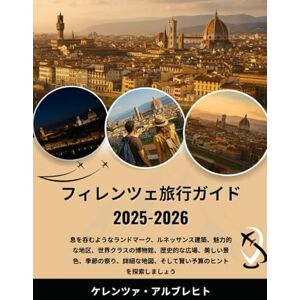 ケレンツァ・アルブレヒト フィレンツェ旅行ガイド 2025-2026: 息を呑むようなランドマーク、ルネッサンス建築、魅力的な地区、世界クラスの博物館、歴史的な広場、美しい景色、季節の祭り、詳細な地図、そして賢い予算のヒントを探索しましょう ケレンツァ・アルブレヒト フィレンツェ旅行ガイド 2025-2026: 息を呑むようなランドマーク、ルネッサンス建築、魅力的な地区、世界クラスの博物館、歴史的な広場、美しい景色、季節の祭り、詳細な地図、そして賢い予算のヒントを探索しましょう