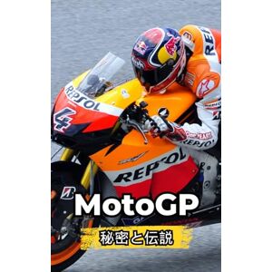 VC Brothers MotoGP: 秘密と伝説 VC Brothers MotoGP: 秘密と伝説