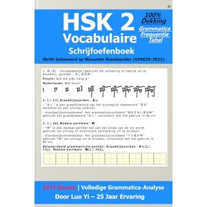 Luo (罗毅), Yi HSK 2 Vocabulaire & Schrijfoefenboek: 1072 Voorbeeldzinnen die Alle 772 Woorden, 300 Karakters & 81 Grammaticapunten Dekken met Frequentietabel (GF0025-2021) Luo (罗毅), Yi HSK 2 Vocabulaire & Schrijfoefenboek: 1072 Voorbeeldzinnen die Alle 772 Woorden, 300 Karakters & 81 Grammaticapunten Dekken met Frequentietabel (GF0025-2021)