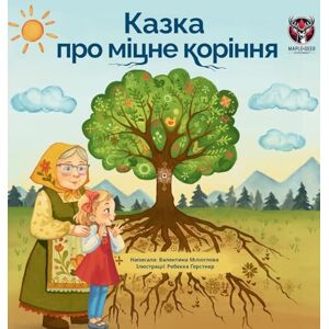 Miliohlova, Valentyna Казка про міцне коріння (The Tale of Strong Roots Ukrainian Edition) Miliohlova, Valentyna Казка про міцне коріння (The Tale of Strong Roots Ukrainian Edition)