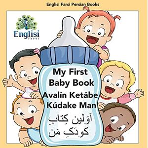 Kiani, Mona My First Persian Baby Book Avalín Ketábe Kúdake Man: In Persian, English & Finglisi: My First Baby Book Avalín Ketábe Kúdake Man: 14 (Englisi Farsi Persian Books) Kiani, Mona My First Persian Baby Book Avalín Ketábe Kúdake Man: In Persian, English & Finglisi: My First Baby Book Avalín Ketábe Kúdake Man: 14 (Englisi Farsi Persian Books)