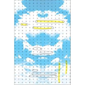 Yale University Press Database of Dreams: The Lost Quest to Catalog Humanity Yale University Press Database of Dreams: The Lost Quest to Catalog Humanity