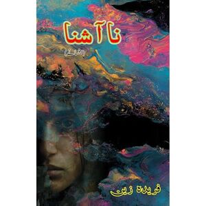 Farida Zain Naa-Aashna: (A Stranger, Short Stories) Farida Zain Naa-Aashna: (A Stranger, Short Stories)