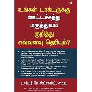 Strand, Ray D What Your Doctor Doesn't Know About the Nutritional Medicine Maybe Killing You Strand, Ray D What Your Doctor Doesn't Know About the Nutritional Medicine Maybe Killing You