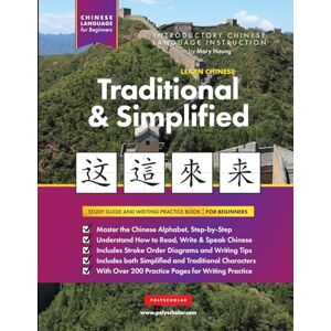 Haung, Mary Learn Chinese Traditional and Simplified For Beginners: An Easy, Step-by-Step Study Book and Writing Practice Guide for Learning How to Read, Write, and Talk using the Chinese Alphabet Haung, Mary Learn Chinese Traditional and Simplified For Beginners: An Easy, Step-by-Step Study Book and Writing Practice Guide for Learning How to Read, Write, and Talk using the Chinese Alphabet