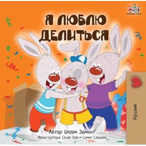 Admont, Shelley I Love to Share (Russian Children's Book) (Russian Bedtime Collection) Admont, Shelley I Love to Share (Russian Children's Book) (Russian Bedtime Collection)