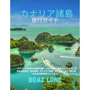 Boaz Lone カナリア諸島旅行ガイド 2025: 「スペインの大西洋の楽園を発見:火山の景観と黄金のビーチから、活気ある街並み、島の伝統、アウトドア冒険、郷土料理、そして旅行者のための実用的なヒントまで」 Boaz Lone カナリア諸島旅行ガイド 2025: 「スペインの大西洋の楽園を発見:火山の景観と黄金のビーチから、活気ある街並み、島の伝統、アウトドア冒険、郷土料理、そして旅行者のための実用的なヒントまで」