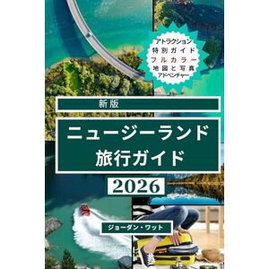 JORDAN WATT ニュージーランド旅行ガイド(フルカラー): ニュージーランドの忘れられない旅のための絶景、隠れた名所、人気のアトラクション、地元の文化、そして役立つヒント JORDAN WATT ニュージーランド旅行ガイド(フルカラー): ニュージーランドの忘れられない旅のための絶景、隠れた名所、人気のアトラクション、地元の文化、そして役立つヒント