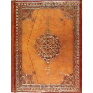 Peter Pauper Press Arabesque Journal (Notebook) Peter Pauper Press Arabesque Journal (Notebook)