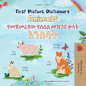 Books, Kidkiddos First Picture Dictionary Animals (English Amharic Bilingual Children's Book) (English Amharic Bilingual Collection) Books, Kidkiddos First Picture Dictionary Animals (English Amharic Bilingual Children's Book) (English Amharic Bilingual Collection)