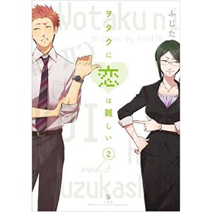 Fujita Wotakoi: Love is Hard for Otaku 2 (WOTAKOI LOVE IS HARD FOR OTAKU GN) Fujita Wotakoi: Love is Hard for Otaku 2 (WOTAKOI LOVE IS HARD FOR OTAKU GN)