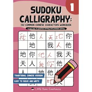 Little Bean Cantonese Sudoku Calligraphy: 150 Common Chinese Characters Workbook (1) Traditional Chinese Version|好玩的中文數獨習字本(一): A fun way to practice writing and problem solving Little Bean Cantonese Sudoku Calligraphy: 150 Common Chinese Characters Workbook (1) Traditional Chinese Version|好玩的中文數獨習字本(一): A fun way to practice writing and problem solving