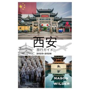 Mason Wilder 西安 旅行ガイド 2025-2026 Mason Wilder 西安 旅行ガイド 2025-2026
