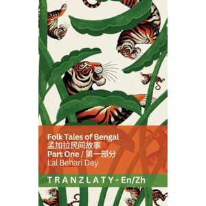 Behari Day, Lal Folk Tales of Bengal / 孟加拉民间故事 (Part One / 第一部分): Tranzlaty English 普通话 Behari Day, Lal Folk Tales of Bengal / 孟加拉民间故事 (Part One / 第一部分): Tranzlaty English 普通话