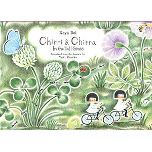 Chirri & Chirra, In the Tall Grass: Volume 2 (Chirri & Chirra, 2) Chirri & Chirra, In the Tall Grass: Volume 2 (Chirri & Chirra, 2)