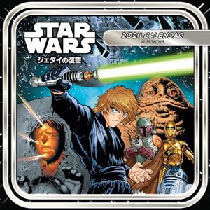 Pyramid Star Wars Calendar 2024 (Anime Design) Month to a View Planner 30cm x 30cm, Kids Calendar, Star Wars Gifts Official Merchandise Pyramid Star Wars Calendar 2024 (Anime Design) Month to a View Planner 30cm x 30cm, Kids Calendar, Star Wars Gifts Official Merchandise