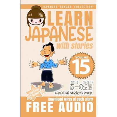 Boutwell, Clay Learn Japanese with Stories Volume 15: Hikoichi Strikes Back + Audio Download (Japanese Reader Collection) Boutwell, Clay Learn Japanese with Stories Volume 15: Hikoichi Strikes Back + Audio Download (Japanese Reader Collection)