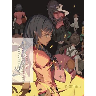 NisiOisiN Koyomimonogatari, Part 1: Calendar Tale (Monogatari) NisiOisiN Koyomimonogatari, Part 1: Calendar Tale (Monogatari)