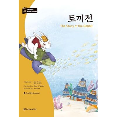 Kim Yu Mi The story of the Rabbit (Darakwon Korean Readers): incl. MP3 Audio Download Kim Yu Mi The story of the Rabbit (Darakwon Korean Readers): incl. MP3 Audio Download