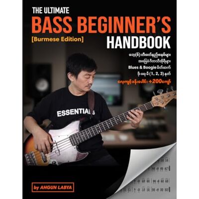 Labya, AhGun The Ultimate Bass Beginner's Handbook: Burmese Edition 200+ Exercises and Bass Guitar Lessons for Beginners Introduction To Blues & Boogie ... Notation Sheet Music Book for Students Labya, AhGun The Ultimate Bass Beginner's Handbook: Burmese Edition 200+ Exercises and Bass Guitar Lessons for Beginners Introduction To Blues & Boogie ... Notation Sheet Music Book for Students