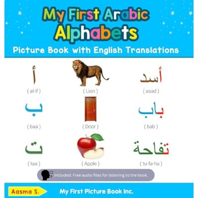 S, Aasma My First Arabic Alphabets Picture Book with English Translations: Bilingual Early Learning & Easy Teaching Arabic Books for Kids: 1 (Teach & Learn Basic Arabic Words for Children) S, Aasma My First Arabic Alphabets Picture Book with English Translations: Bilingual Early Learning & Easy Teaching Arabic Books for Kids: 1 (Teach & Learn Basic Arabic Words for Children)