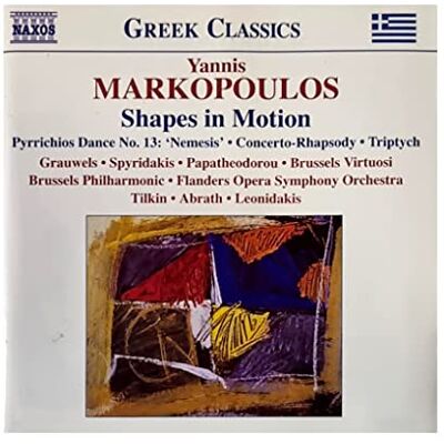 Markopoulos: Works for Flute Markopoulos: Works for Flute