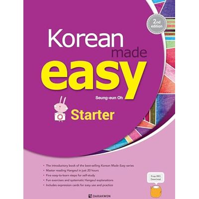 Oh, Seung Eun Korean Made Easy Starter: Free MP3 Download Oh, Seung Eun Korean Made Easy Starter: Free MP3 Download