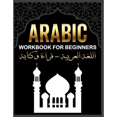 Workbooks, Gengo Arabic Workbook For Beginners: Master Arabic Reading and Writing A Step-by-Step Guide with Audio Support Workbooks, Gengo Arabic Workbook For Beginners: Master Arabic Reading and Writing A Step-by-Step Guide with Audio Support