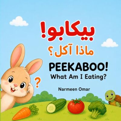 Omar, Narmeen Peekaboo! What Am I Eating? Arabic for Toddlers 1-3 Learn Vegetable Names Arabic English Bilingual Children’s Book Arabic Books for Kids and Babies (Peekaboo! Learn With Me) Omar, Narmeen Peekaboo! What Am I Eating? Arabic for Toddlers 1-3 Learn Vegetable Names Arabic English Bilingual Children’s Book Arabic Books for Kids and Babies (Peekaboo! Learn With Me)
