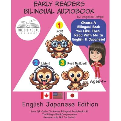 Pompei, Angeline Early Readers Bilingual Audiobook English–Japanese Edition Pompei, Angeline Early Readers Bilingual Audiobook English–Japanese Edition