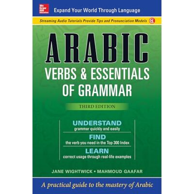Wightwick, Jane Arabic Verbs & Essentials of Grammar, Third Edition (NTC FOREIGN LANGUAGE) Wightwick, Jane Arabic Verbs & Essentials of Grammar, Third Edition (NTC FOREIGN LANGUAGE)