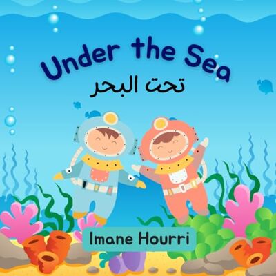 Hourri, Imane Under the Sea English/ Arabic Bilingual Children's Book: تحت البحر- قصة للأطفال باللغة العربية/ الإنجليزية (English Arabic Bilingual Children's Books Animals Series) Hourri, Imane Under the Sea English/ Arabic Bilingual Children's Book: تحت البحر- قصة للأطفال باللغة العربية/ الإنجليزية (English Arabic Bilingual Children's Books Animals Series)