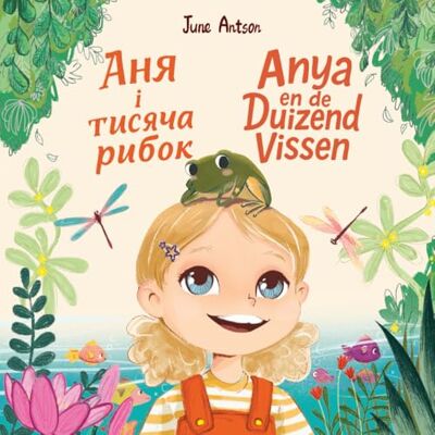 Antson, June Dutch–Ukrainian Children's Book. "Anya en Duizend Vissen" Аня і Тисяча Рибок: Leer Nederlands en Oekraïens. Oekraïens-Nederlands kinderboek. ... & Mudrik: Multilingual Picture Book Series) Antson, June Dutch–Ukrainian Children's Book. "Anya en Duizend Vissen" Аня і Тисяча Рибок: Leer Nederlands en Oekraïens. Oekraïens-Nederlands kinderboek. ... & Mudrik: Multilingual Picture Book Series)