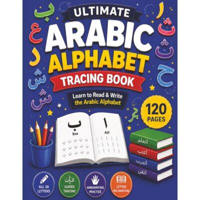 FuturePathStudio, MN Arabic Alphabet Tracing Book: Learn to Read and Write Arabic Letters with Step-by-Step Handwriting Practice Arabic Tracing Workbook for Beginners, Kids, Teens & Adults FuturePathStudio, MN Arabic Alphabet Tracing Book: Learn to Read and Write Arabic Letters with Step-by-Step Handwriting Practice Arabic Tracing Workbook for Beginners, Kids, Teens & Adults